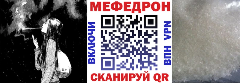 Купить наркотики Ипатово МАРИХУАНА  Мефедрон  СОЛЬ  Гашиш 