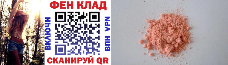 наркота Ипатово Amphetamine Premium