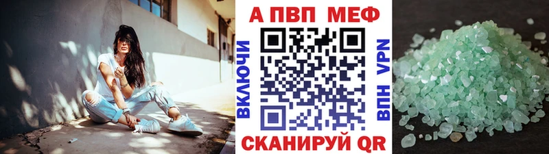 hydra   Ипатово  Alpha PVP мука  где можно купить  