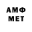 МЕТАДОН кристалл Findolog EU