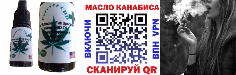 Печенье с ТГК конопля  что такое   Ипатово 
