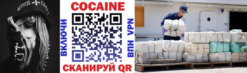 COCAIN Перу  цена   Ипатово 