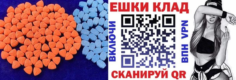 ЭКСТАЗИ MDMA  дарк нет Telegram  Ипатово 