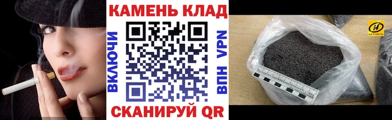 блэк спрут онион  Ипатово  ГАШ убойный 