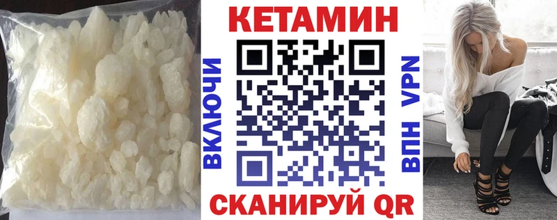 KRAKEN   Ипатово  Кетамин VHQ 