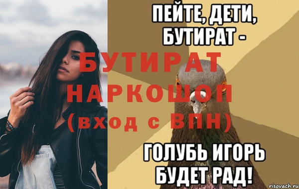 метадон Аркадак