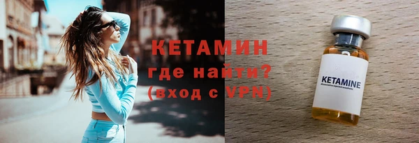 первитин Арсеньев