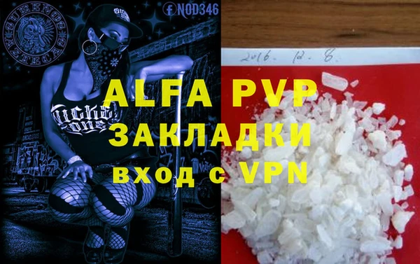 скорость mdpv Армянск
