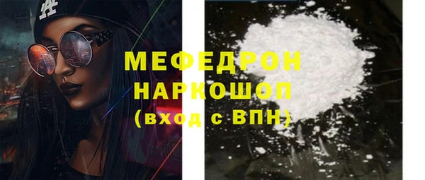 первитин Арсеньев