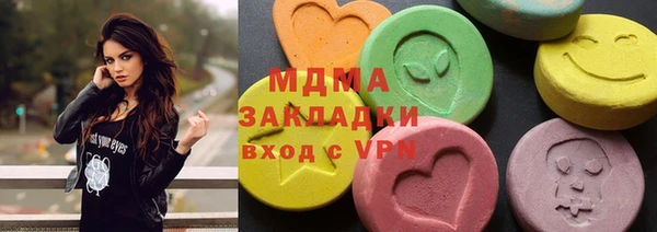 первитин Арсеньев
