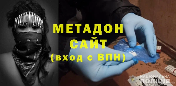 скорость mdpv Армянск
