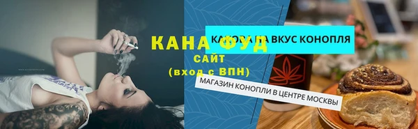 первитин Арсеньев