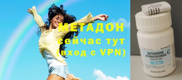 скорость mdpv Армянск