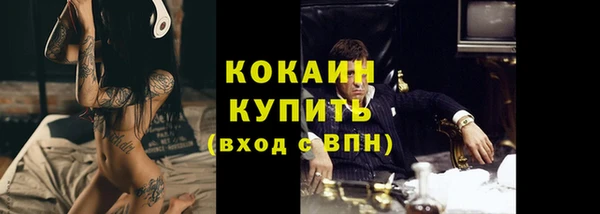 первитин Арсеньев