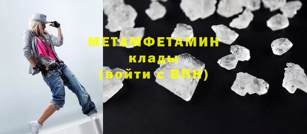 метадон Аркадак