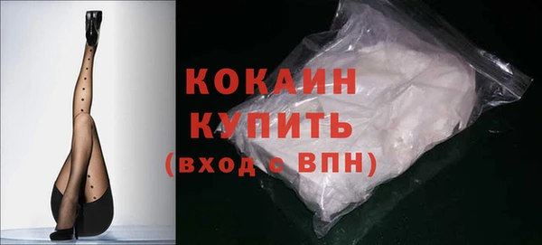 первитин Арсеньев