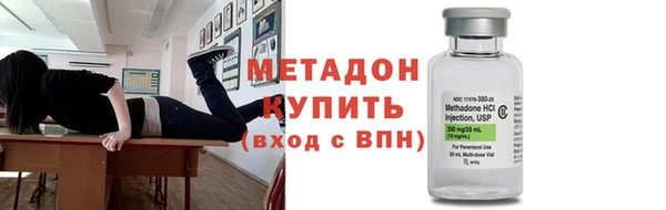 скорость mdpv Армянск