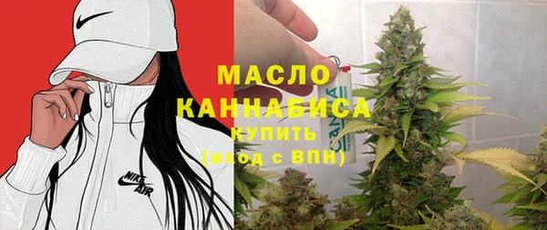 первитин Арсеньев