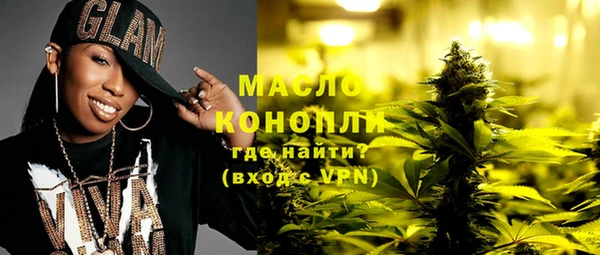 первитин Арсеньев