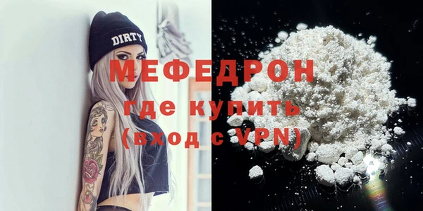 скорость mdpv Армянск