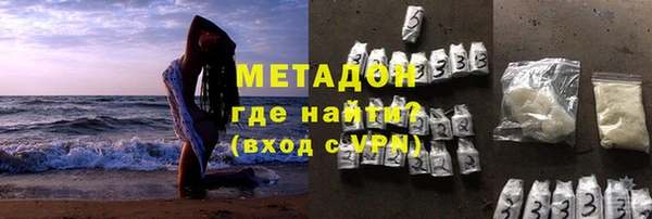 метадон Аркадак