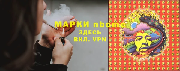 первитин Арсеньев