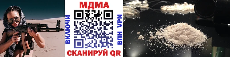 MDMA молли где можно купить наркотик Ипатово