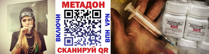 mega сайт  Ипатово  Метадон белоснежный 