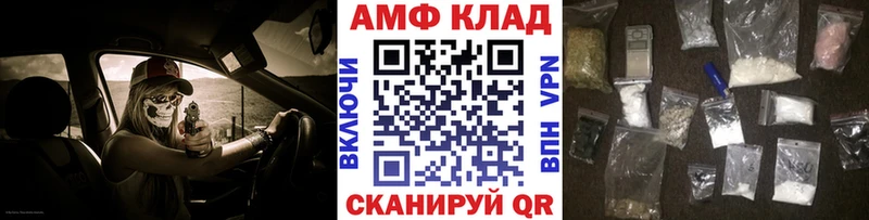 дарнет шоп  Ипатово  Первитин Декстрометамфетамин 99.9% 