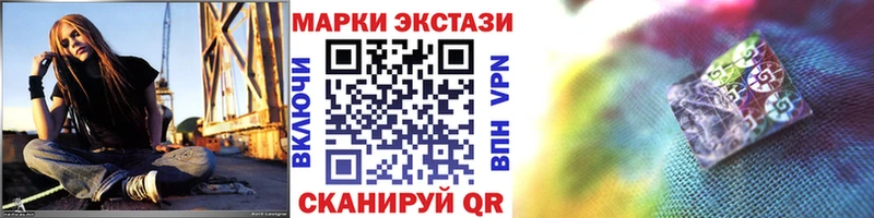 Марки N-bome 1,8мг  Ипатово 